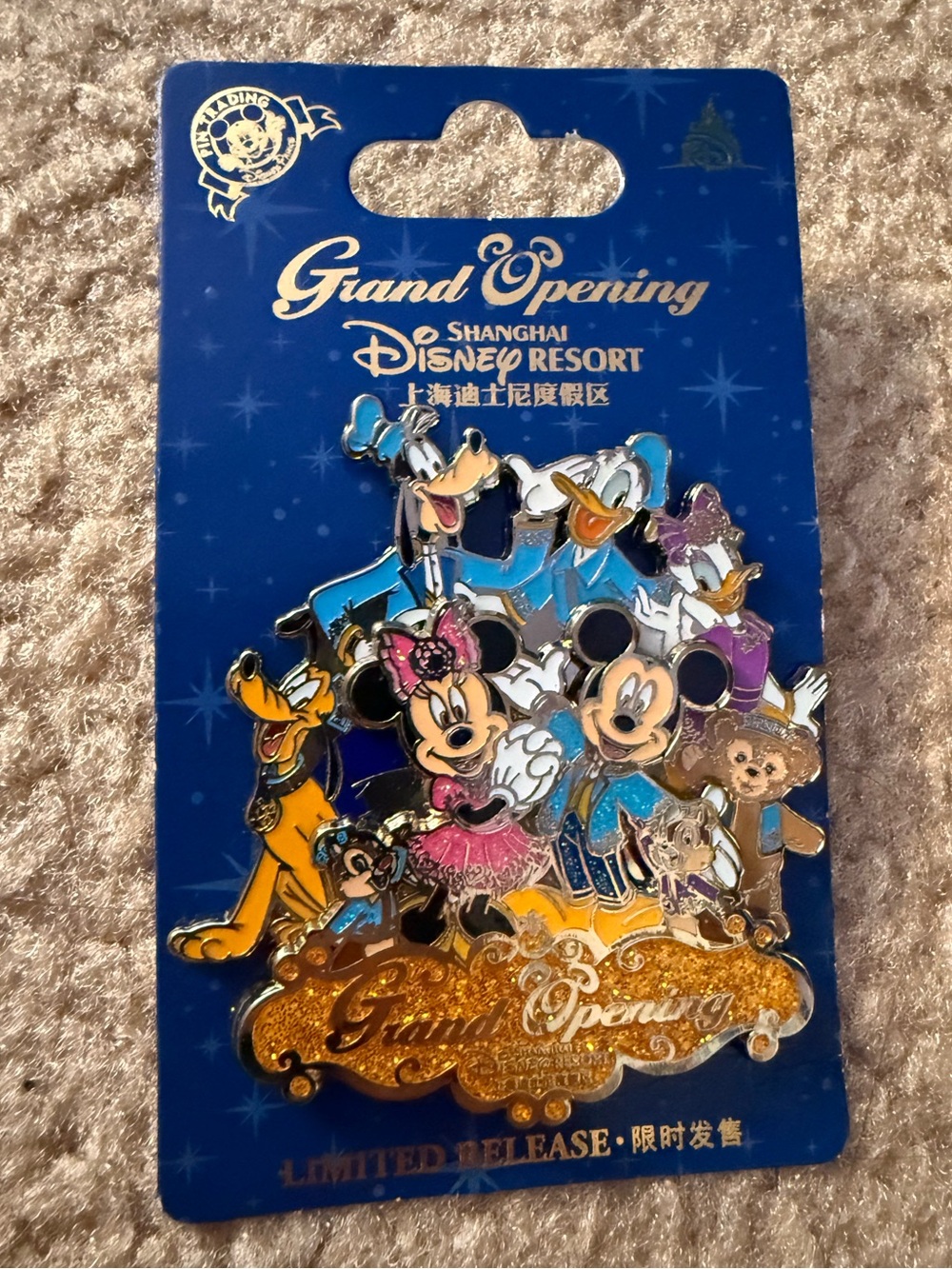 Disney Shanghai Resort Grand Opening Pin